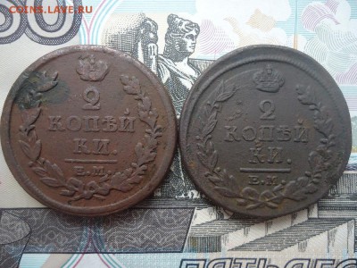 2 копейки 1817 и 1818 емнм (2 ШТ), до 29.03.2018г. 22:00 мск - DSC05096.JPG