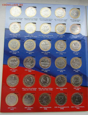 Набор биметалла 115 мон. на два двора без ЧЯП до 30.03.18 - IMG_1271.JPG