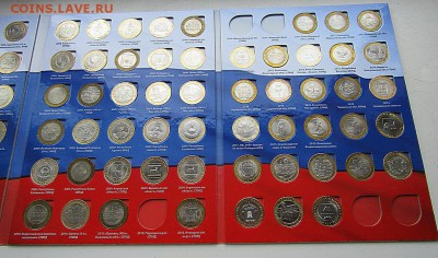 Набор биметалла 115 мон. на два двора без ЧЯП до 30.03.18 - IMG_1266.JPG
