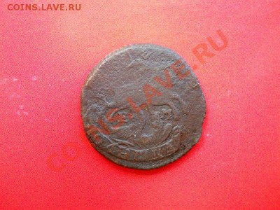 Полушка. Старт с 10 рублей. - 4.JPG