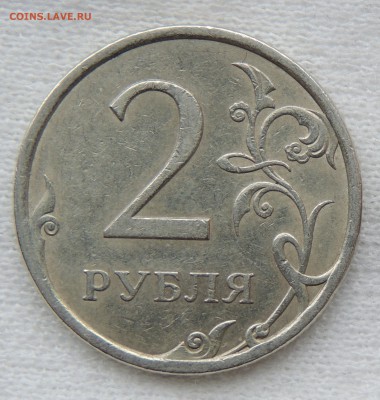 Вопросы по разновидностям от metall62 - 2р. 2007 шт.3.JPG