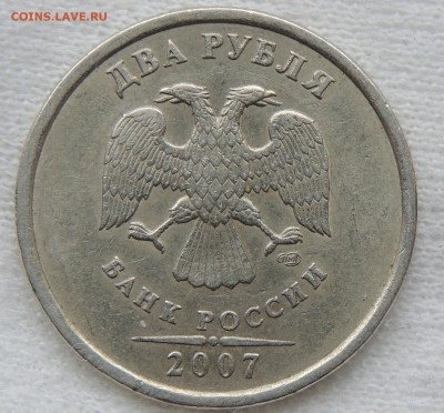 Вопросы по разновидностям от metall62 - 2р. 2007 шт.3 спмд.JPG
