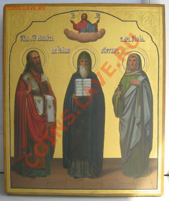 Прошу оценить ИКОНУ - IMG_0354.JPG