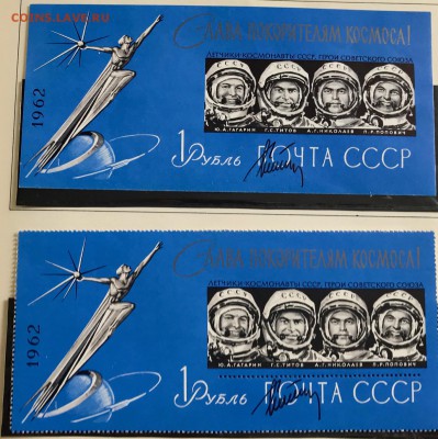 Альбом с марками 1958-1968. - 3C16FE7F-B341-4DAE-807E-6761BFDA2C25