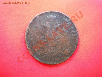 2 Копейки 1856 Года (ЕМ). Старт с 20 рублей. - 8.JPG