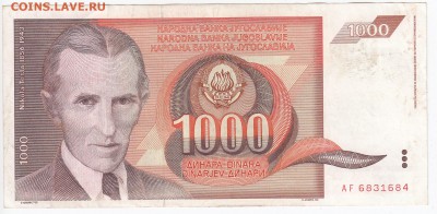 ЮГОСЛАВИЯ - 1 000 динаров 1990 г. Тесла до 30.03 в 22.00 - IMG_20180324_0015