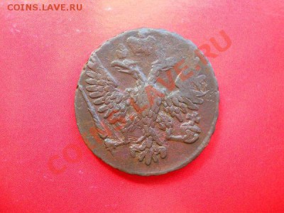 Хорошая Денга 1748 Года. Старт с 30 рублей. - 10.JPG