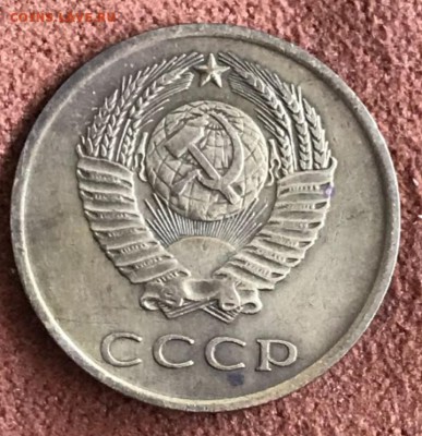 3 копейки 1965 год. До 27.03.18 - _20180324_153408.JPG