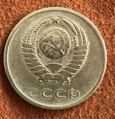 20 копеек 1965 год. До 27.03.18 - _20180324_160753.JPG