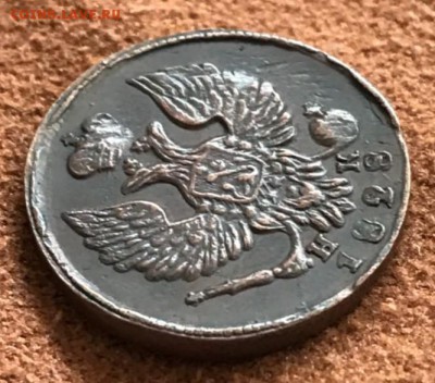 Деньга 1828 год ик-ем. До 27.03.2018 - _20180324_154010.JPG