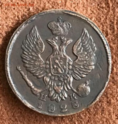 Деньга 1828 год ик-ем. До 27.03.2018 - _20180324_154038.JPG