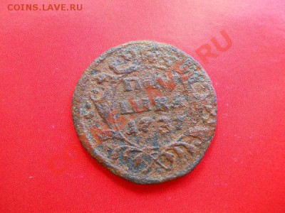 Полушка 1737 Года. Старт с 5 рублей. - 21.JPG