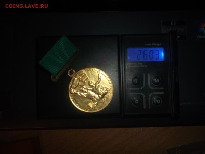 Золотые медали ВСХВ Большая и Малая 375пр 50 годов - DSCF4725.JPG