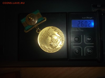 Золотые медали ВСХВ Большая и Малая 375пр 50 годов - DSCF4727.JPG