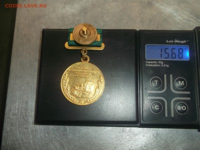 Золотые медали ВСХВ Большая и Малая 375пр 50 годов - DSCF4715.JPG