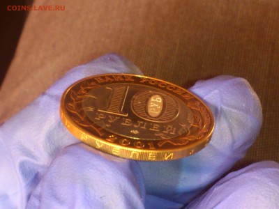 Бим 10 руб -- 2001г. Гагарин СП (UNC без точек) -- до 25 мар - DSC_0019.JPG