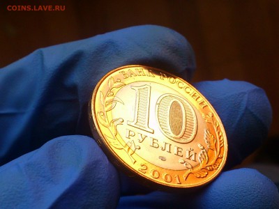 Бим 10 руб -- 2001г. Гагарин СП (UNC без точек) -- до 25 мар - DSC_0012.JPG