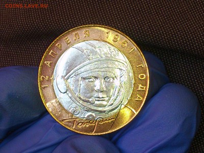 Бим 10 руб -- 2001г. Гагарин СП (UNC без точек) -- до 25 мар - DSC_0008.JPG