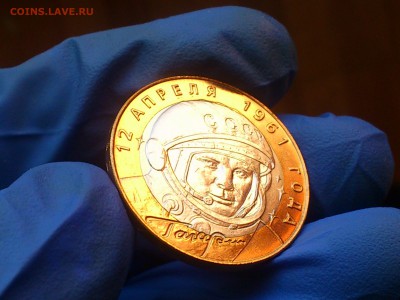 Бим 10 руб -- 2001г. Гагарин СП (UNC без точек) -- до 25 мар - DSC_0007.JPG