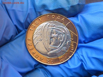 Бим 10 руб -- 2001г. Гагарин СП (UNC без точек) -- до 25 мар - DSC_0005.JPG