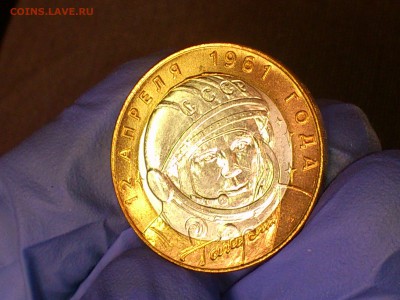 Бим 10 руб -- 2001г. Гагарин СП (UNC без точек) -- до 25 мар - DSC_0002.JPG