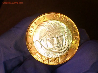 Бим 10 руб -- 2001г. Гагарин СП (UNC без точек) -- до 25 мар - DSC_0001.JPG