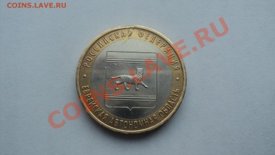 10р. 2009г ЕАО запрессовка инородного металла до 16.04 22-00 - DSC01212.JPG