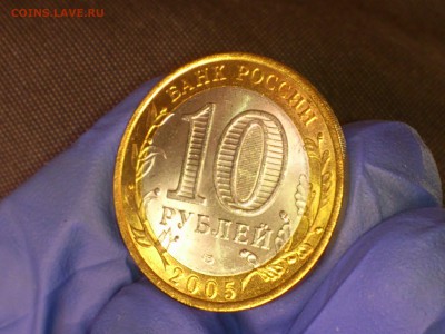 Бим 10 руб -- 2005г. 60 лет "Звезда" СП (UNC) -- до 25 мар - DSC_0006.JPG