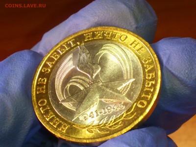 Бим 10 руб -- 2005г. 60 лет "Звезда" СП (UNC) -- до 25 мар - DSC_0002.JPG