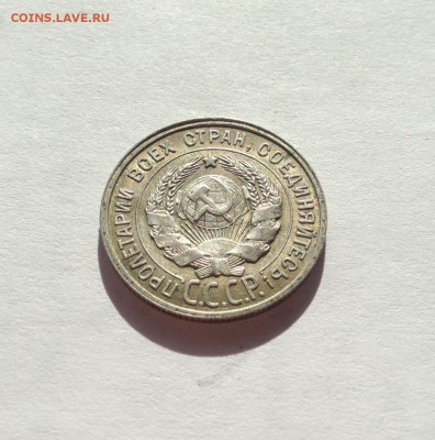 20 копеек 1927г. , до 30.03.18г. - 2027-02