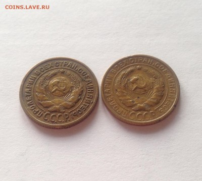2 копейки 1926 , 1928 гг. , до 30.03.18г. - 226-28-3