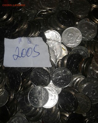 5 коп 2002-03-04-05 м  800 штук, до 26.03.18 - 20180324_181942-1