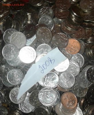 5 коп 2008 м 400 штук+Бонусы, до 26.03.18 - 20180324_183954-1