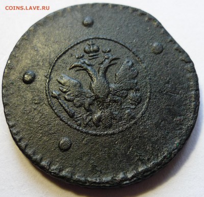 5 копеек 1727г КД - P1070173.JPG