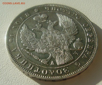 1 РУБЛЬ 1843 г.   до 27.03-22.00.00 - P1440517.JPG