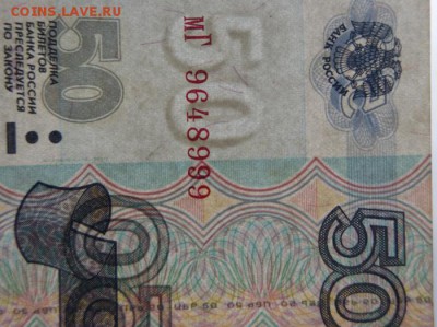 мод.2001 из обращения до 26.03.2018 в 22-00 - мГ-3