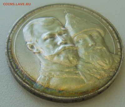 1 РУБЛЬ 1913 г. до 27.03-22.00.00 - P1440532.JPG