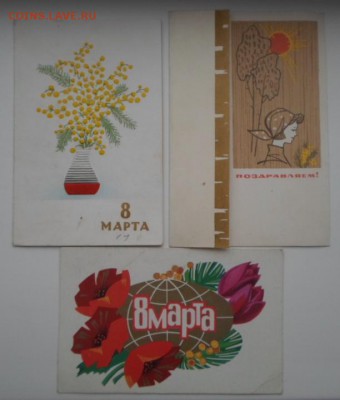 Открытки 1959г.,Зарубина,Четверикова и фото 1969г с подписью - Открытки 33 (4)