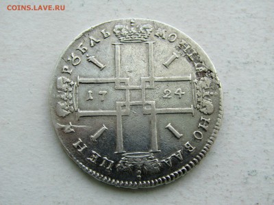 Рубли оценка - DS-u1FTjmqw