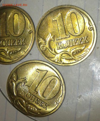 10 копеек 2002 м 250 штук, 26.03.18 - 20180324_191618-1
