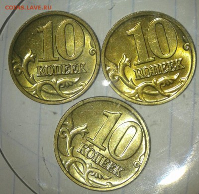 10 копеек 2002 м 250 штук, 26.03.18 - 20180324_191549-1