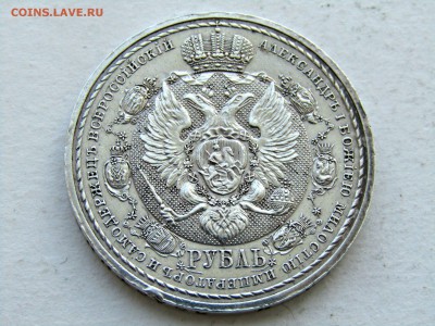 Рубли оценка - aSKScD1xY-0