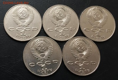 1 рубль Чайковский 5 шт. с 200 руб!!! до 30.03.18 22:00 - IMG_8322-24-03-18-07-09.JPG