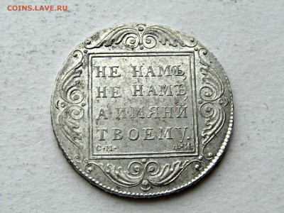 Рубли оценка - aa2UEiEPkd8