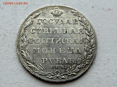 Рубли оценка - BIeyVD46BPA