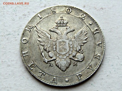 Рубли оценка - CMp8q1hIalM