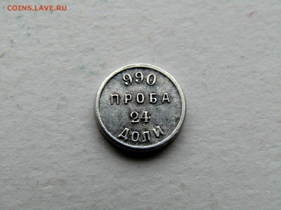 Рубли оценка - x-feJiJx258
