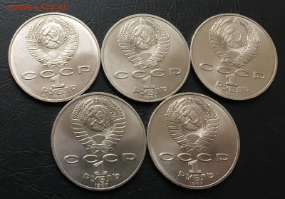 1 рубль Бородино Обелиск  5 шт. с 200 руб!!! до 30.03 - IMG_8318-24-03-18-07-09.JPG