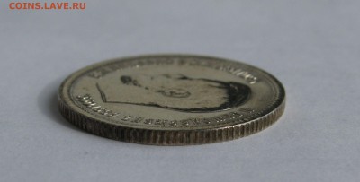 25 КОПЕЕК 1896 года.  До 26 марта 2018 в 22.00.00 МСК - 25копеек1896 (10).JPG