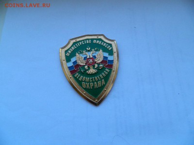 Ведомственная охрана до 28.03.2018 - DSCN9904_thumb